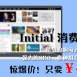 香港6合和彩官网